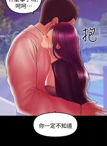 Page 834 of 兼職奶媽 - preview thumbnail