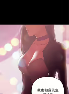Page 840 of 兼職奶媽 - preview thumbnail