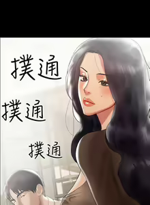 Page 84 of 兼職奶媽 - preview thumbnail
