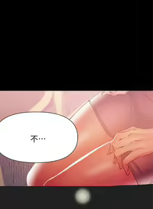 Page 841 of 兼職奶媽 - preview thumbnail