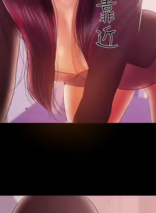 Page 842 of 兼職奶媽 - preview thumbnail