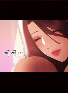 Page 852 of 兼職奶媽 - preview thumbnail