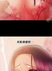 Page 860 of 兼職奶媽 - preview thumbnail