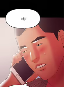 Page 863 of 兼職奶媽 - preview thumbnail