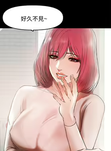 Page 870 of 兼職奶媽 - preview thumbnail
