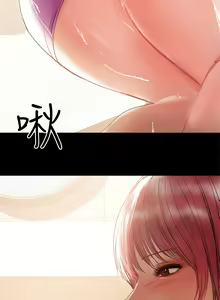 Page 875 of 兼職奶媽 - preview thumbnail