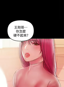 Page 879 of 兼職奶媽 - preview thumbnail