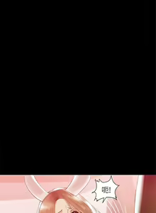 Page 88 of 兼職奶媽 - preview thumbnail