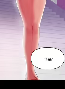 Page 885 of 兼職奶媽 - preview thumbnail