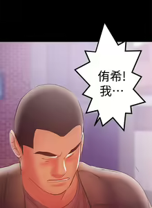 Page 887 of 兼職奶媽 - preview thumbnail