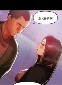 Page 890 of 兼職奶媽 - preview thumbnail