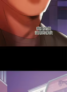 Page 891 of 兼職奶媽 - preview thumbnail