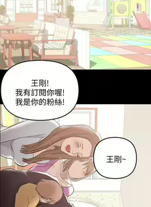 Page 897 of 兼職奶媽 - preview thumbnail