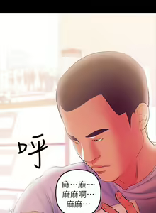 Page 902 of 兼職奶媽 - preview thumbnail