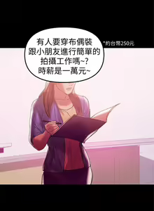 Page 903 of 兼職奶媽 - preview thumbnail