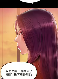 Page 906 of 兼職奶媽 - preview thumbnail