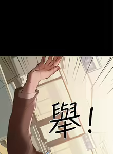 Page 907 of 兼職奶媽 - preview thumbnail