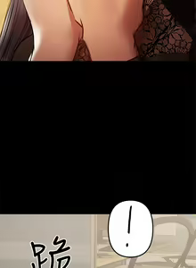 Page 908 of 兼職奶媽 - preview thumbnail
