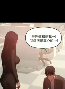 Page 909 of 兼職奶媽 - preview thumbnail