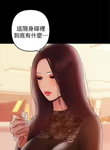 Page 912 of 兼職奶媽 - preview thumbnail
