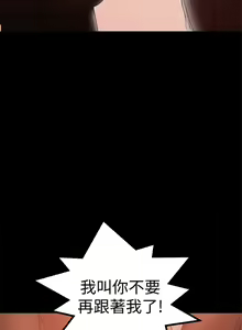 Page 913 of 兼職奶媽 - preview thumbnail