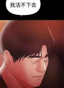 Page 915 of 兼職奶媽 - preview thumbnail