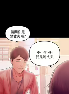 Page 919 of 兼職奶媽 - preview thumbnail