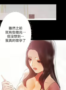 Page 921 of 兼職奶媽 - preview thumbnail