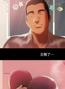 Page 923 of 兼職奶媽 - preview thumbnail