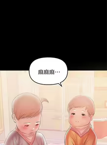 Page 932 of 兼職奶媽 - preview thumbnail