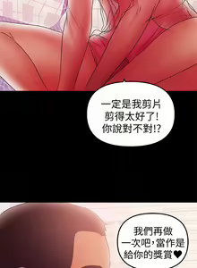 Page 933 of 兼職奶媽 - preview thumbnail