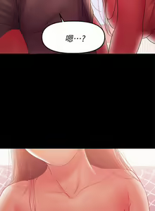 Page 935 of 兼職奶媽 - preview thumbnail