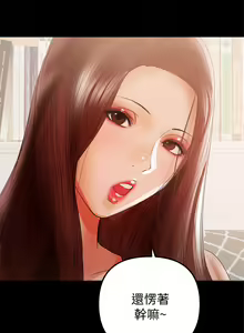 Page 938 of 兼職奶媽 - preview thumbnail