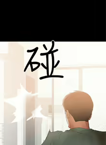 Page 940 of 兼職奶媽 - preview thumbnail