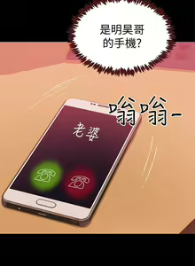 Page 94 of 兼職奶媽 - preview thumbnail