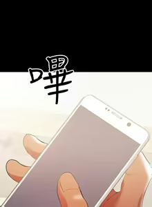 Page 942 of 兼職奶媽 - preview thumbnail
