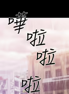 Page 945 of 兼職奶媽 - preview thumbnail