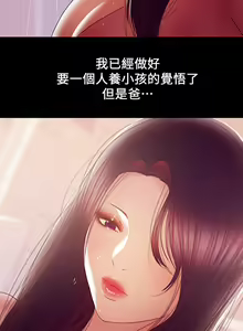 Page 946 of 兼職奶媽 - preview thumbnail