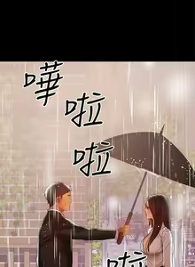 Page 948 of 兼職奶媽 - preview thumbnail