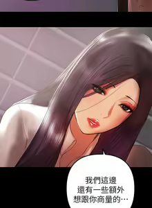 Page 950 of 兼職奶媽 - preview thumbnail