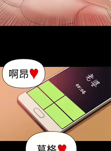 Page 95 of 兼職奶媽 - preview thumbnail