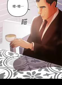 Page 951 of 兼職奶媽 - preview thumbnail