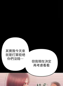 Page 953 of 兼職奶媽 - preview thumbnail