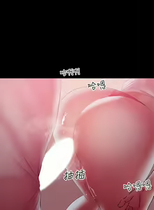 Page 958 of 兼職奶媽 - preview thumbnail