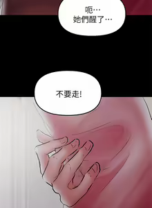 Page 960 of 兼職奶媽 - preview thumbnail