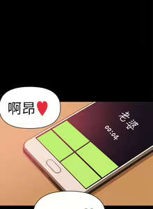 Page 96 of 兼職奶媽 - preview thumbnail