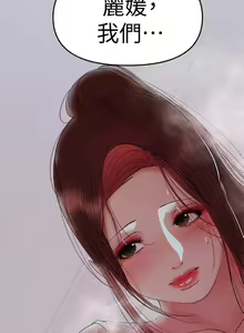 Page 961 of 兼職奶媽 - preview thumbnail