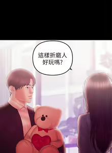 Page 963 of 兼職奶媽 - preview thumbnail