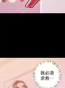 Page 965 of 兼職奶媽 - preview thumbnail