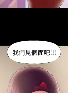 Page 969 of 兼職奶媽 - preview thumbnail